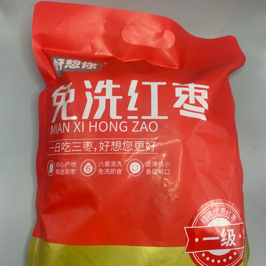 【好想你】一级 免洗红枣500g/袋(约110颗)开袋即食 煮粥 泡茶 煲汤都可以