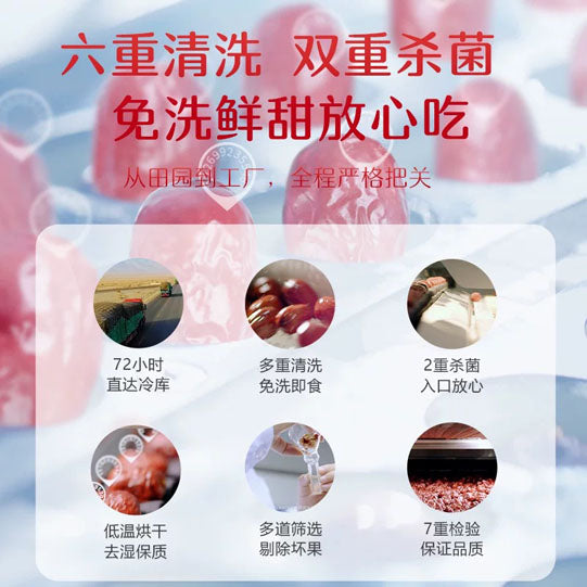 【好想你】一级 免洗红枣500g/袋(约110颗)开袋即食 煮粥 泡茶 煲汤都可以