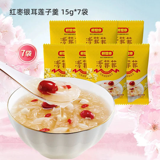 【好想你】清菲菲 红枣莲子银耳羹105g/盒(15g*7袋)FD冻干技术 冲泡60秒即食