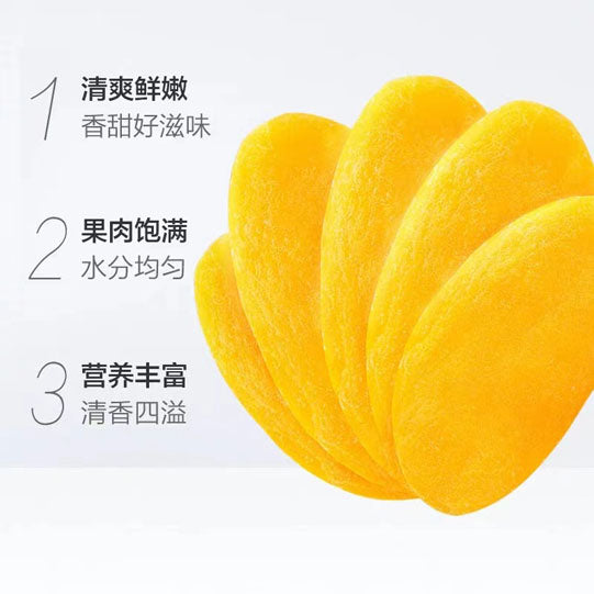 【三只松鼠】芒果干60g*5袋(每袋约4片,共20片)邂逅热带风情