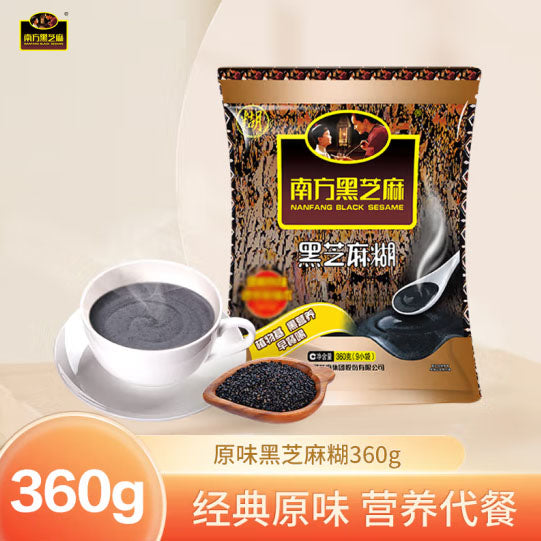 【南方黑芝麻】经典原味 黑芝麻糊360g/袋(40g*9包)可冲饮9杯 健康代餐
