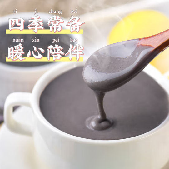 【南方黑芝麻】经典原味 黑芝麻糊360g/袋(40g*9包)可冲饮9杯 健康代餐