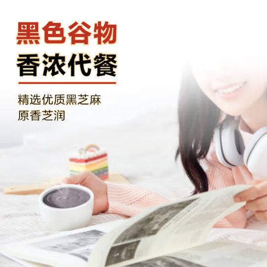 【南方黑芝麻】经典原味 黑芝麻糊360g/袋(40g*9包)可冲饮9杯 健康代餐