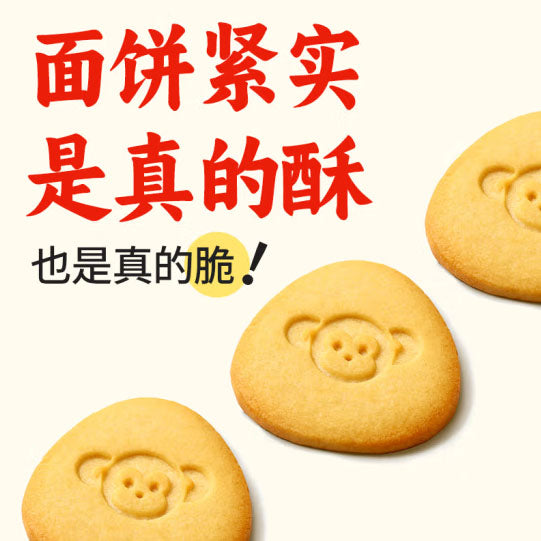 【江中猴姑】无糖酥性饼干48g*3盒(每盒6块饼干,共18块)中和胃酸 养生零食