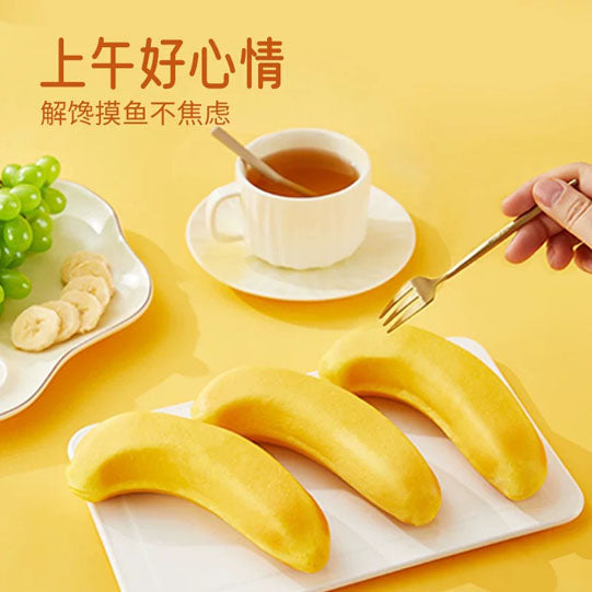 【a1】香蕉面包350g/袋(5个装)好吃又好玩 生产日期30天以内 散装称重