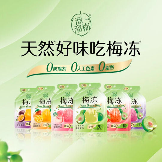 【溜溜梅】6口味梅冻400g/袋(20包)肖战倾情代言