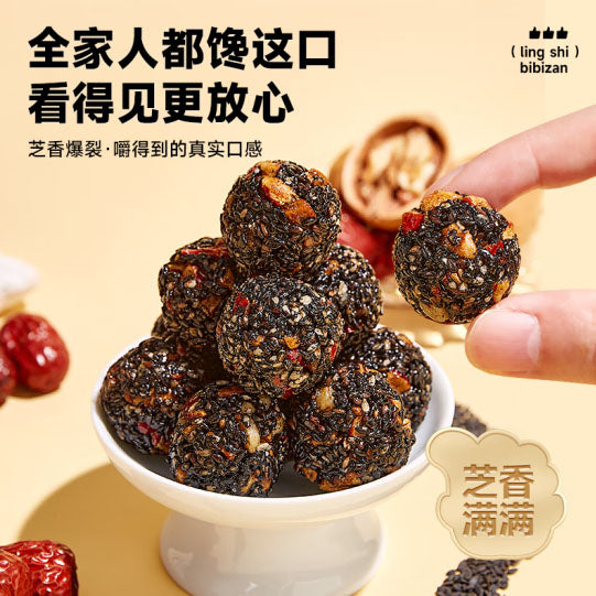【比比赞】五珍黑芝麻丸250g/盒(25枚)独立包装 芝麻红枣枸杞桑葚核桃5种营养