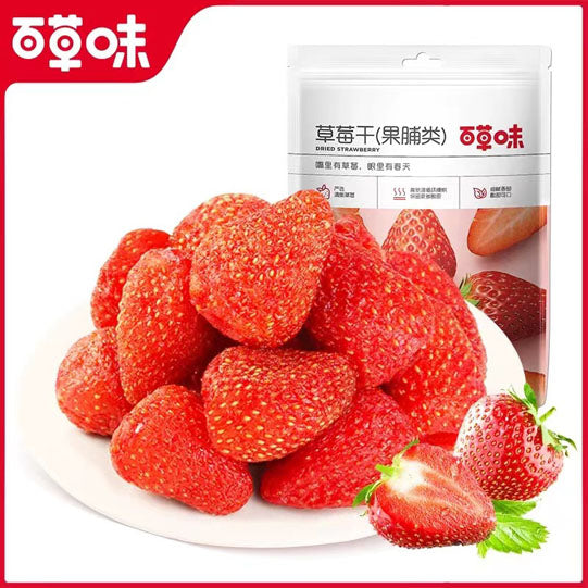【百草味】草莓干100g*2袋 可爱心型 酸甜可口 爱De传递