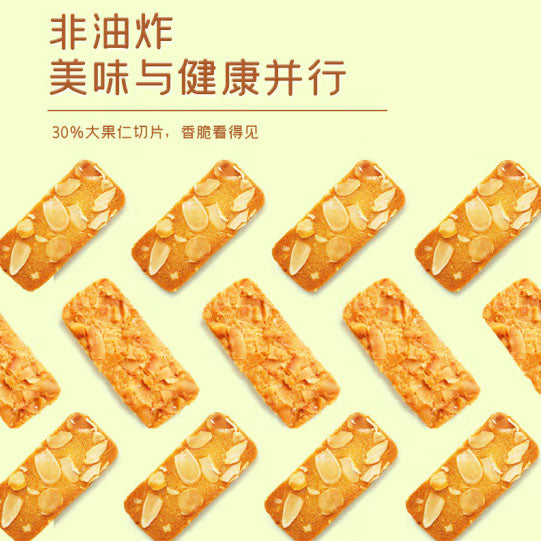 【本宫饿了】扁桃仁脆片120g*2袋(每袋18片,共36片)坚果薄饼 酥香健康