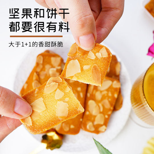 【本宫饿了】扁桃仁脆片120g*2袋(每袋18片,共36片)坚果薄饼 酥香健康