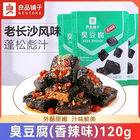 【良品铺子】臭豆腐120g*2袋(每袋约9小包,共18小包)香辣味 无法抵挡的黑色诱惑