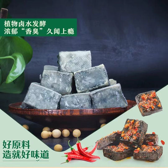 【良品铺子】臭豆腐120g*2袋(每袋约9小包,共18小包)香辣味 无法抵挡的黑色诱惑