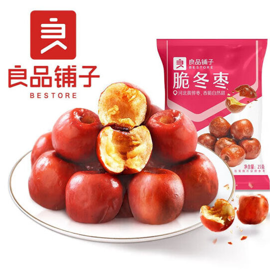 【良品铺子】脆冬枣35g*5袋(每袋9颗,共45颗)鲜甜酥脆 空心无核 国家地理标志产品