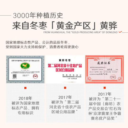 【良品铺子】脆冬枣35g*5袋(每袋9颗,共45颗)鲜甜酥脆 空心无核 国家地理标志产品
