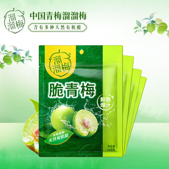 【溜溜梅】脆青梅130g*2袋(每袋7颗,共14颗)鲜脆爆汁 一年畅销20亿颗