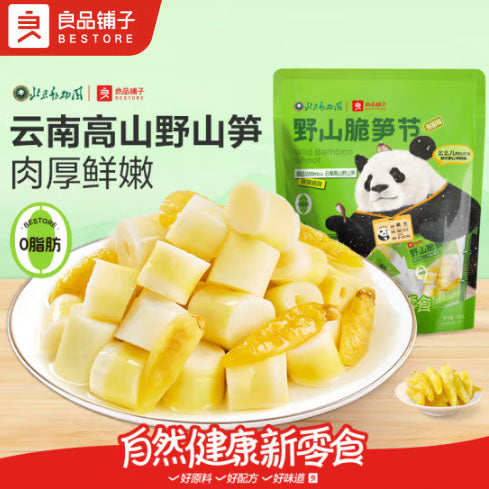 【良品铺子】野山脆笋节120g*2袋(每袋5小包,共10包)泡椒味 北京动物园的熊猫萌兰也爱吃
