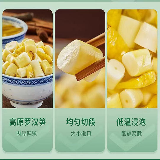 【良品铺子】野山脆笋节120g*2袋(每袋5小包,共10包)泡椒味 北京动物园的熊猫萌兰也爱吃