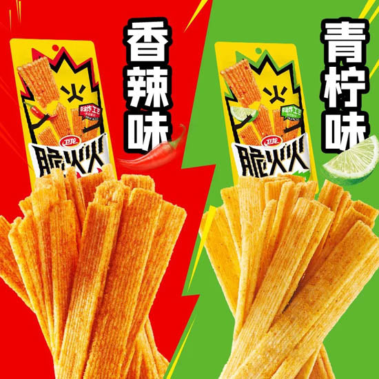 【卫龙】脆火火辣脆片8g*20包 新品尝鲜 香辣/青柠双重口味 脆而不碎