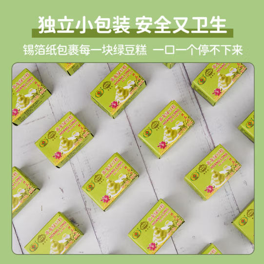 【黄龙】抹茶味 绿豆糕310g/袋(42小盒)越南原产 豆香茶香 一口倾心