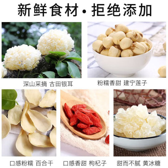 【盛耳】冲泡即食 银耳羹90g/盒(内含15g*6袋,可冲6碗)胶质满满 宛如现炖 5口味可选