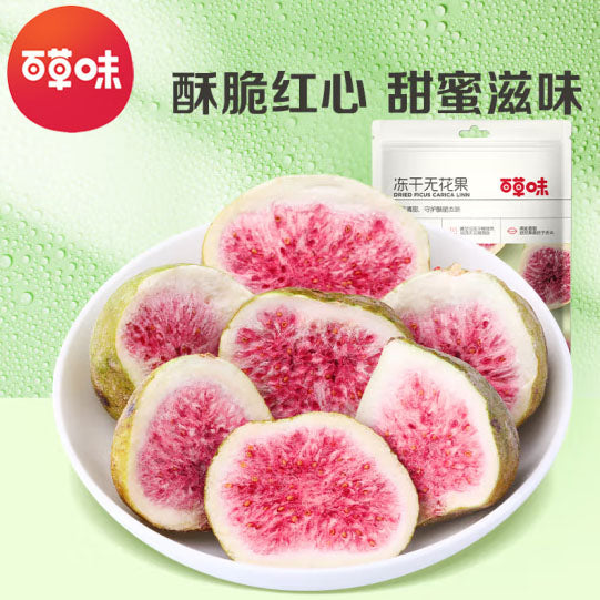 【百草味】冻干无花果25g*4袋 入口微甜 酥脆可口 超实惠