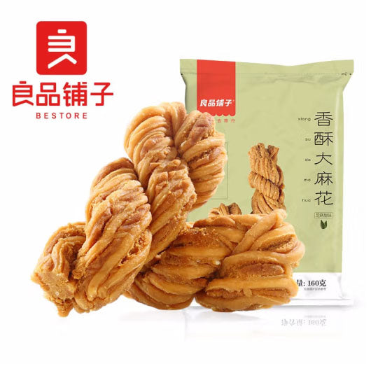 【良品铺子】香酥大麻花160g*2袋(每袋4根,共8根)香甜酥脆 口口美味