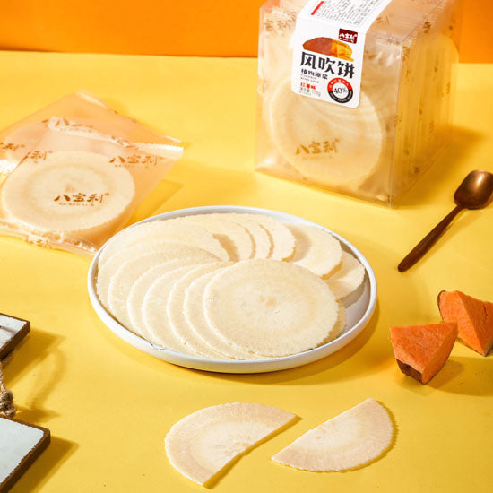 【八宝利】风吹饼172g*2盒(每盒约50片,共100片薄饼)南瓜味 健康粗粮 轻薄香脆