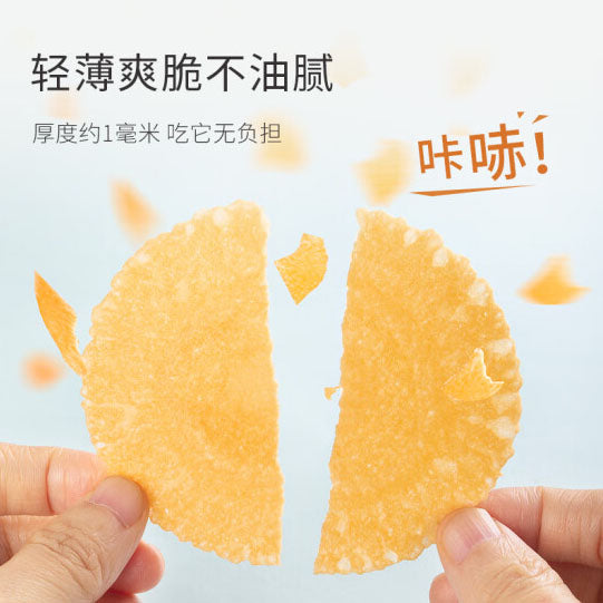 【八宝利】风吹饼172g*2盒(每盒约50片,共100片薄饼)南瓜味 健康粗粮 轻薄香脆