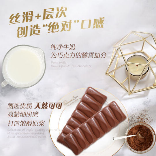 【德芙】丝滑牛奶巧克力排块43g*4条 一品就化 开心马上来