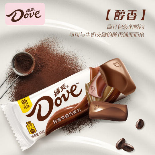 【德芙】丝滑牛奶巧克力排块43g*4条 一品就化 开心马上来