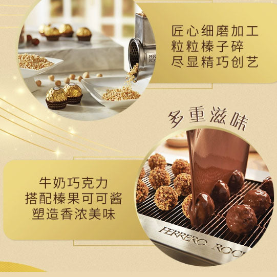 【费列罗】榛果威化巧克力3粒装*3条(共9粒)独属于你的轻松时刻~