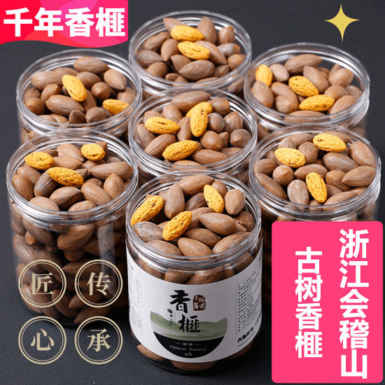 【枫桥千年】香榧180g*2罐 源自会稽山山脉中段 原味/椒盐 2味可选