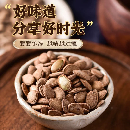 【徽相印】大别山瓜蒌籽510g/袋 高品质 10斤选出1斤