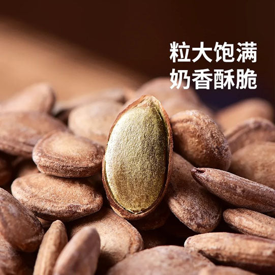 【徽相印】大别山瓜蒌籽510g/袋 高品质 10斤选出1斤