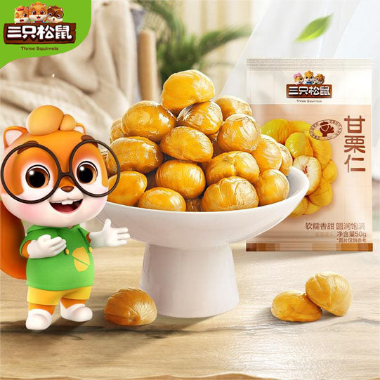 【三只松鼠】甘栗仁50g*6袋 燕山板栗 粉糯香甜