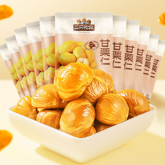 【三只松鼠】甘栗仁50g*6袋 燕山板栗 粉糯香甜