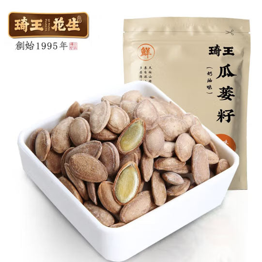 【琦王】瓜蒌子500g/袋 品质好货 始于1995年