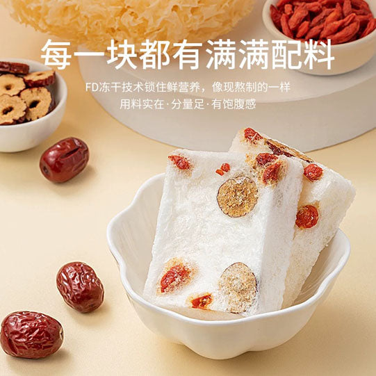 【方家铺子】冻干红枣枸杞银耳汤90g/盒(15g*6袋)国明滋补 始于1906