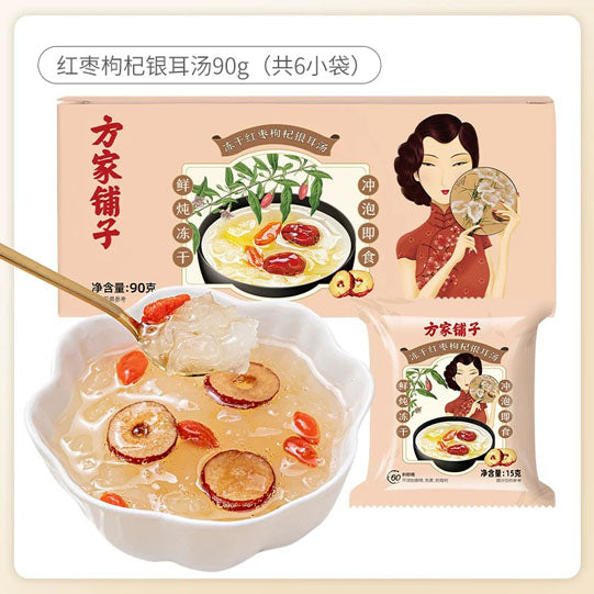 【方家铺子】冻干红枣枸杞银耳汤90g/盒(15g*6袋)国明滋补 始于1906