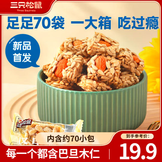 【三只松鼠】巴旦木瓜子仁酥525g/袋(约70包)内蒙瓜子仁搭配进口整颗巴旦木仁 双重口感享受