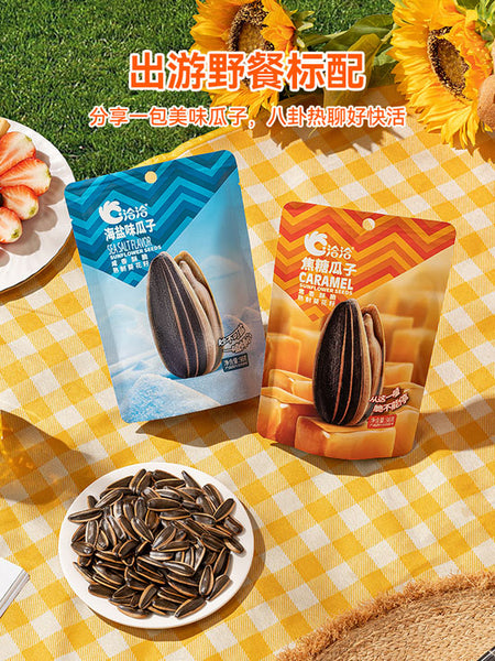 【洽洽】风味瓜子98g*5袋 8种口味任选 出游野餐标配