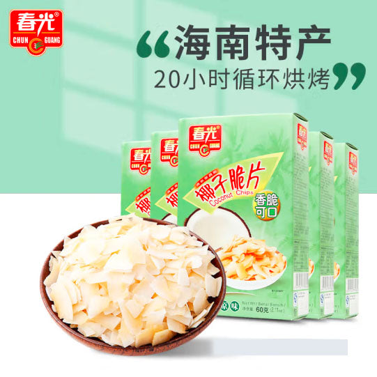 【春光】椰子脆片60g*3盒 来自海南的香脆 还原椰味本色 原味/芒果/咖啡味3口味可选