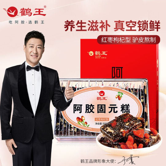 【鹤王】阿胶固元糕500g/盒(10g*50片)红枣枸杞型 于震代言