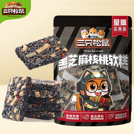 【三只松鼠】黑芝麻核桃软糕210g/袋(约33块)满满好料 以黑好黑 滋补养生