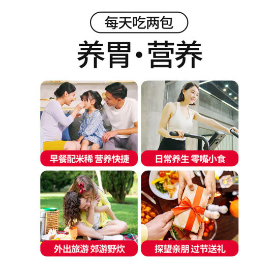 【江中集团】猴姑酥性饼干720g/盒(内含30包,每包3块饼干,共90块)舒服养胃