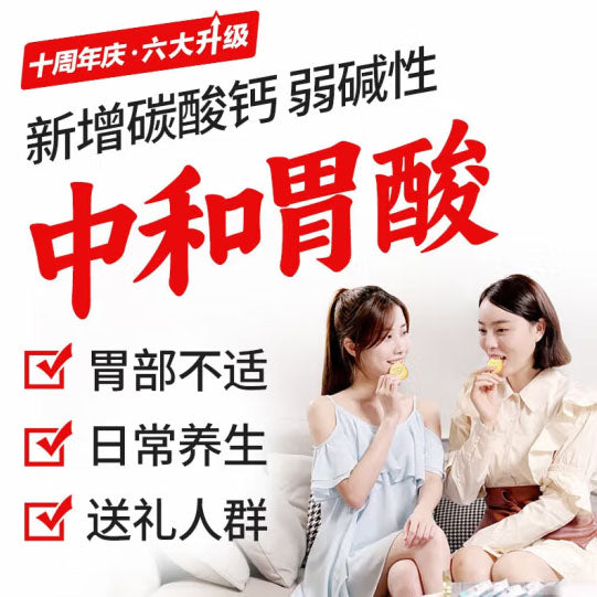 【江中集团】江中猴姑饼干20天装960g/盒(内含40包,每包3块饼干,共120块)胃要天天养