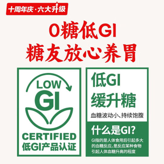 【江中集团】猴姑酥性饼干720g/盒(内含30包,每包3块饼干,共90块)舒服养胃