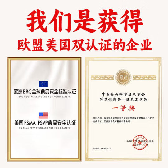 【江中集团】猴姑酥性饼干720g/盒(内含30包,每包3块饼干,共90块)舒服养胃