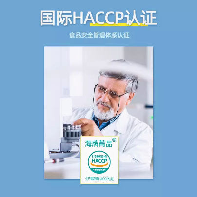 【海牌】原味海苔2g*32包(每包8片海苔,共256片)韩国原装进口 轻薄透亮 入口即化