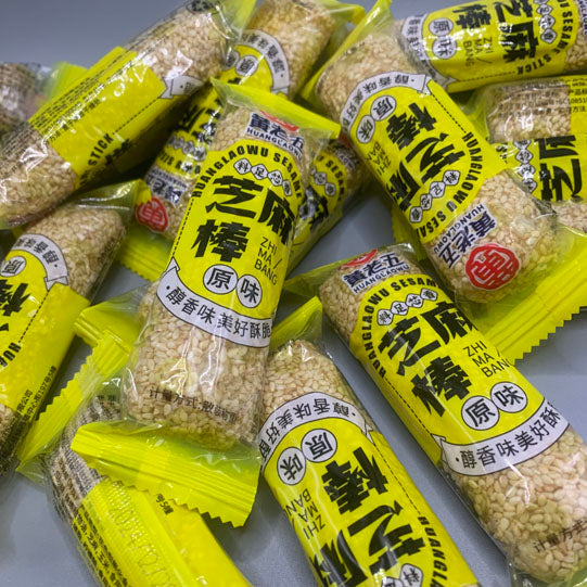 【黄老五】芝麻棒280g/袋(10根)独立包装 散装称重 买就送冻干红枣银耳羹15g*1袋!